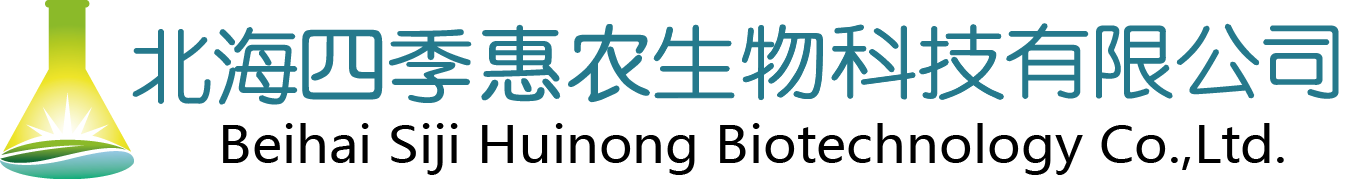 四季惠农生物科技有限公司